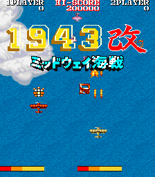 1943 Kai: Midway Kaisen (Japan)