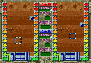 Cachat (Japan)
