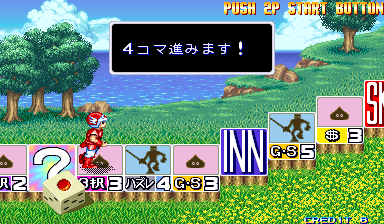 Capcom World 2 (Japan 920611)