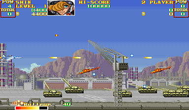 U.N. Squadron (US)